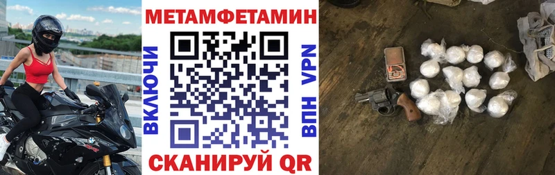 Амфетамин 97% kraken вход Западная Двина