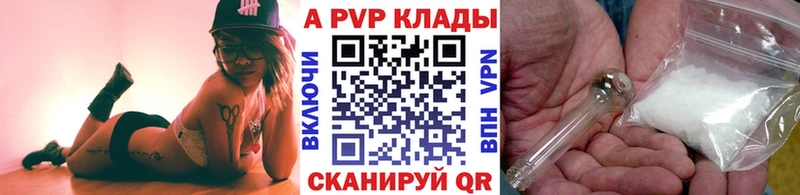 Alpha PVP Соль  Западная Двина 