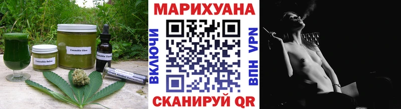 Canna-Cookies конопля  купить   Западная Двина 