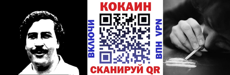 COCAIN Перу  Западная Двина 