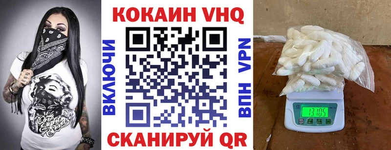 COCAIN 97% Западная Двина