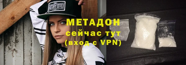 не бодяженный Медногорск