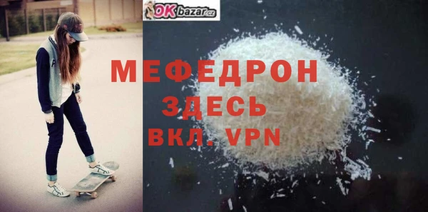 скорость mdpv Михайловск