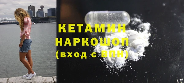 бошки Михайловка