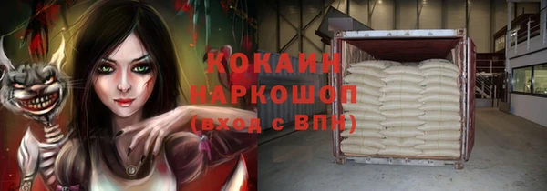не бодяженный Медногорск