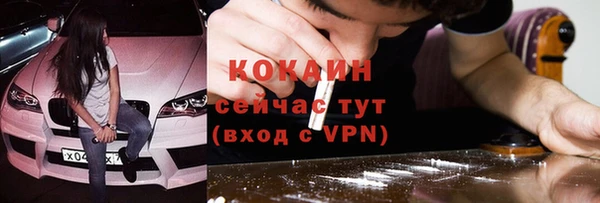 COCAINE Михайлов
