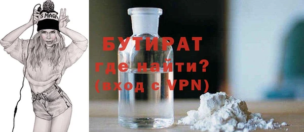 дистиллят марихуана Медвежьегорск