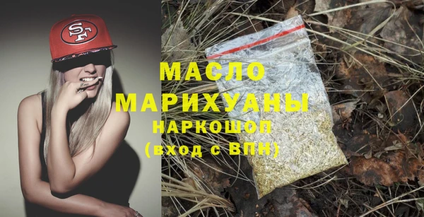 скорость mdpv Михайловск