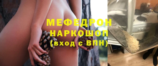 мет Мегион