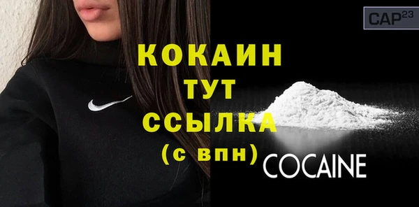 дистиллят марихуана Медвежьегорск