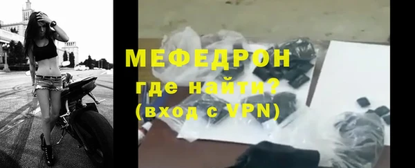 мет Мегион