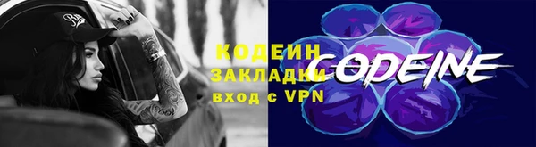 дистиллят марихуана Медвежьегорск