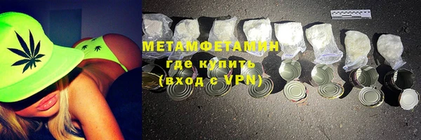 скорость mdpv Михайловск