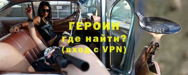 бошки Михайловка