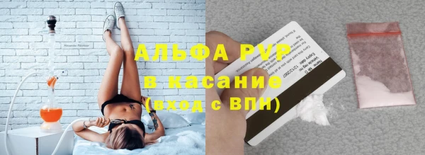 скорость mdpv Михайловск