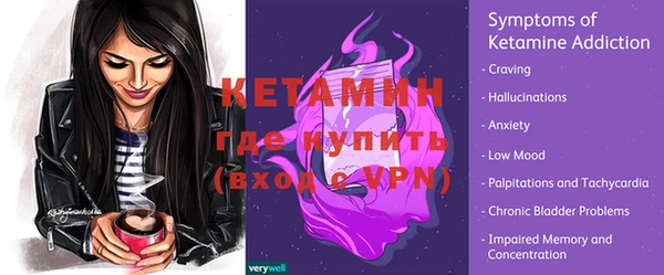 бошки Михайловка