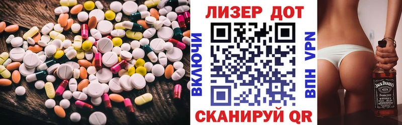 Лсд 25 экстази кислота Западная Двина