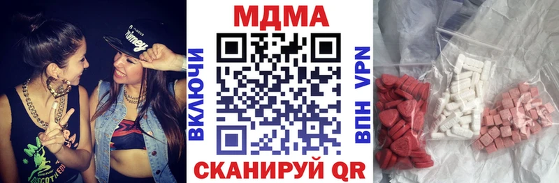 МДМА Molly  Западная Двина 