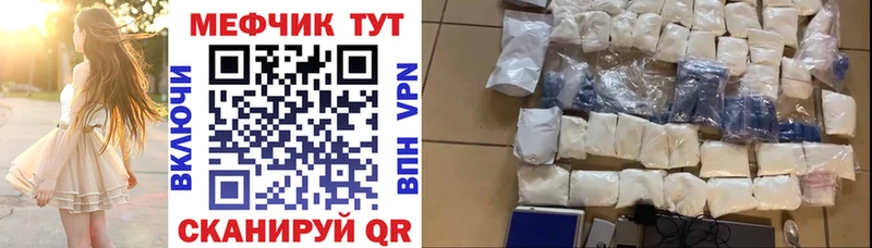 ОМГ ОМГ как войти  Западная Двина  Мефедрон VHQ 