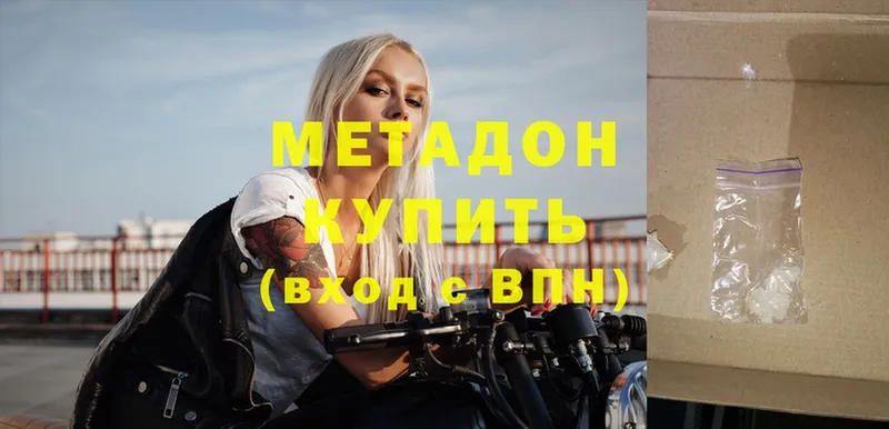 shop формула  где купить   Западная Двина  Метадон VHQ 