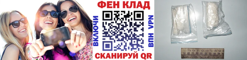 МЕТАМФЕТАМИН Methamphetamine  Западная Двина 