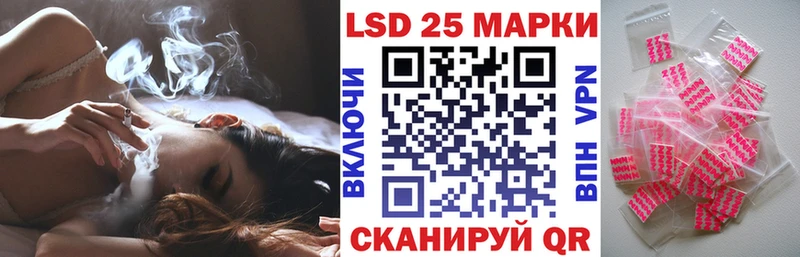 где купить наркоту  Западная Двина  Наркотические марки 1500мкг 
